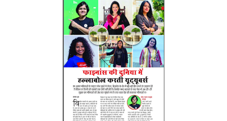 Gurleen Kaur Tikku featured in Greh Laxmi’s August 2023 Edition