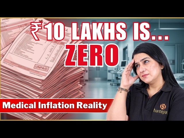 ₹10 Lakhs Health Insurance Cover Is Not Enough?